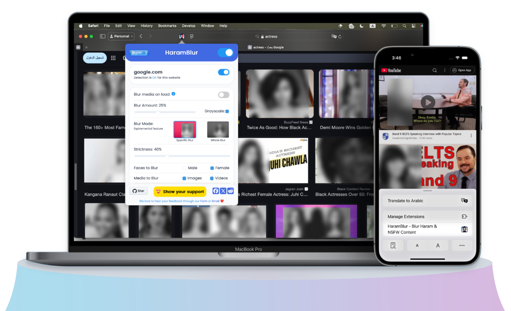 HaramBlur browser extension - mobile and desktop view